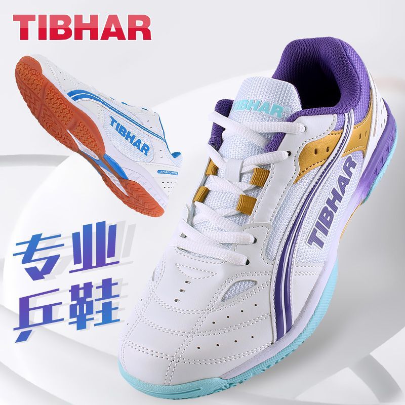Table Tennis Form - 2025 Hot Koop Tafeltennisschoenen Heren Dames