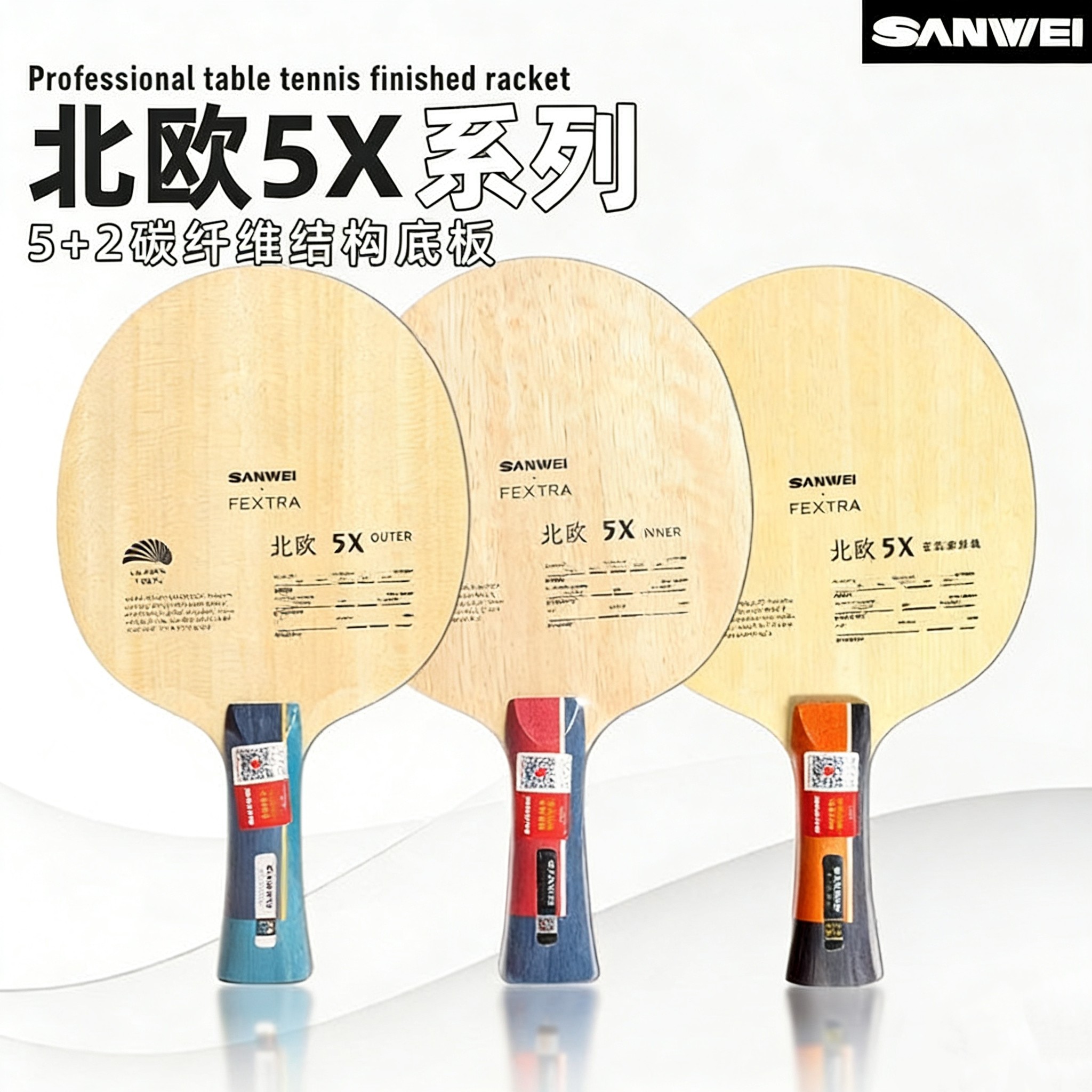 Table Tennis Paddles - SANWEI FEXTRA 5X Blauw/Geel Arylaat Koolstof