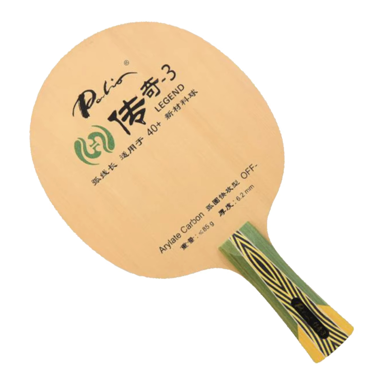 Palio Legend-3 Legend 03 tafel - Table Tennis Or Tennis Table recensie en prijs