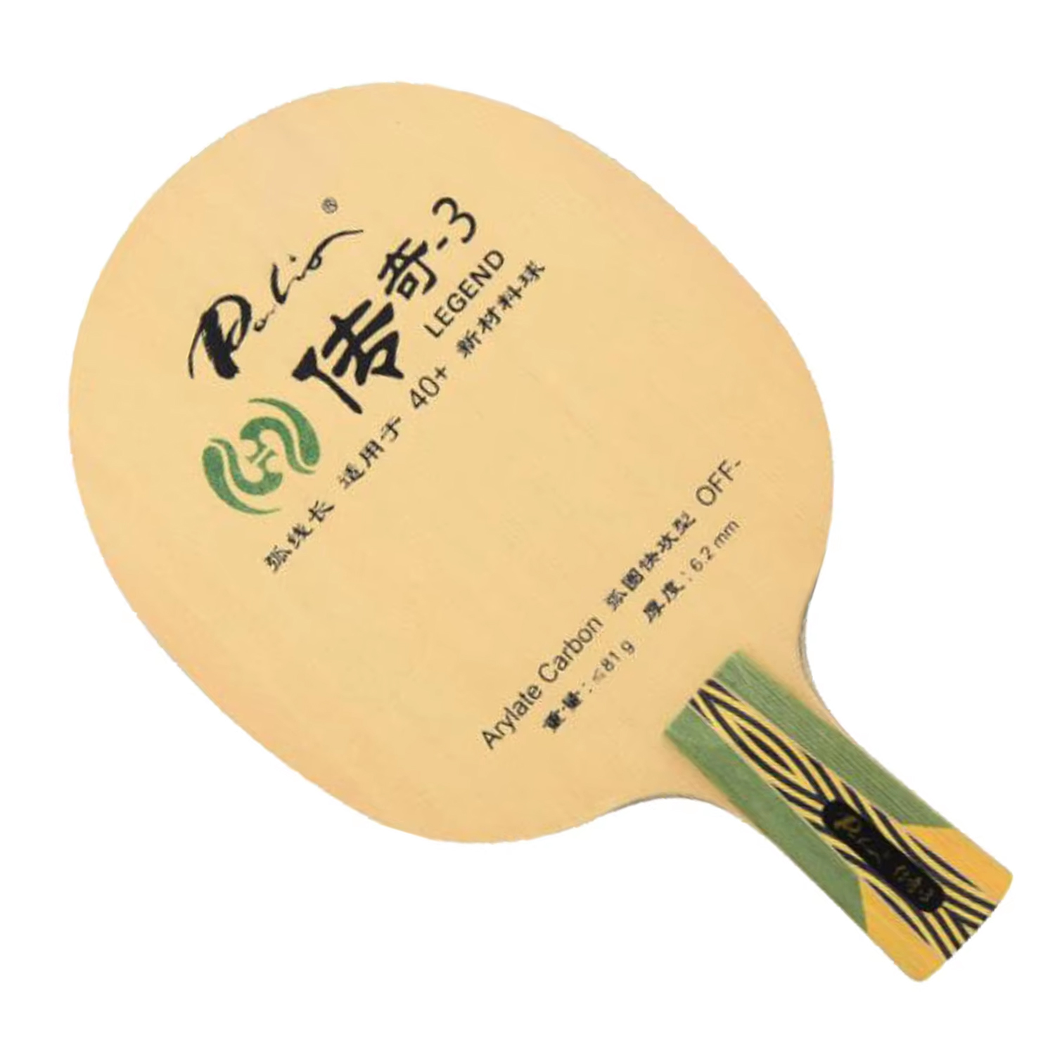 Palio Legend-3 Legend 03 tafel - Table Tennis Or Tennis Table recensie en prijs