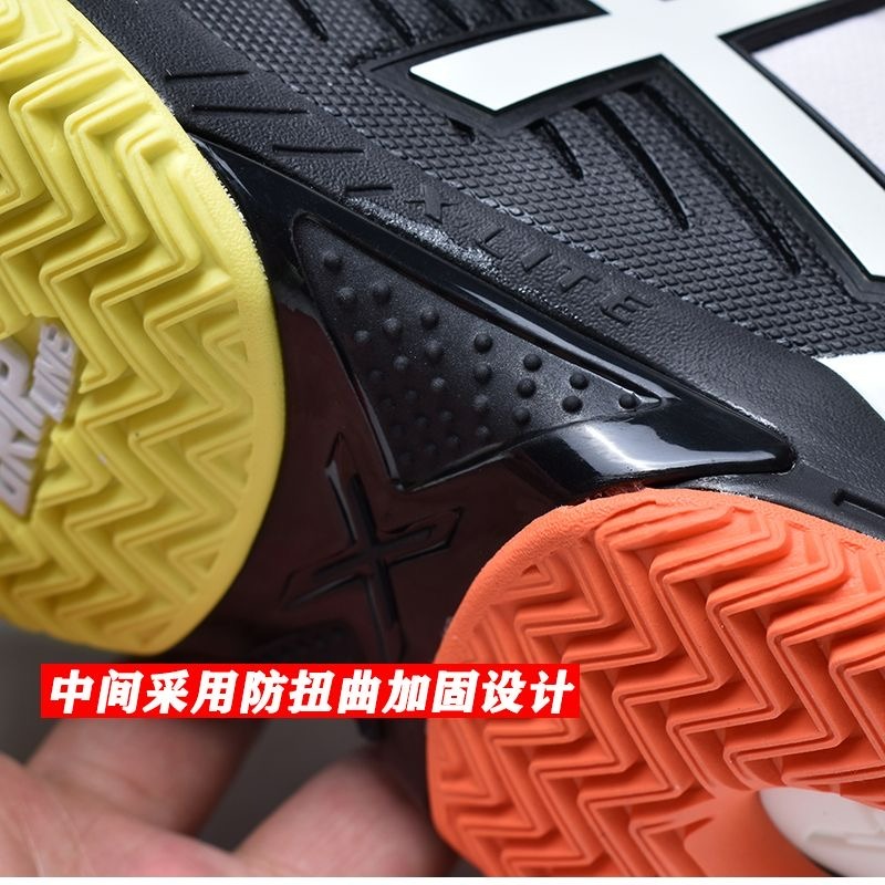 Professionele Tennisschoenen M - Table Tennis Form recensie en prijs