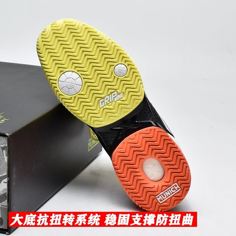 Professionele Tennisschoenen M - Table Tennis Form recensie en prijs
