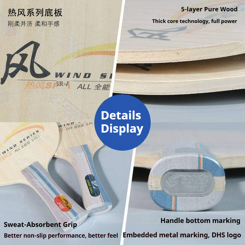 DHS WIND SERIES Tafeltennisbat - Table Tennis Paddles recensie en prijs