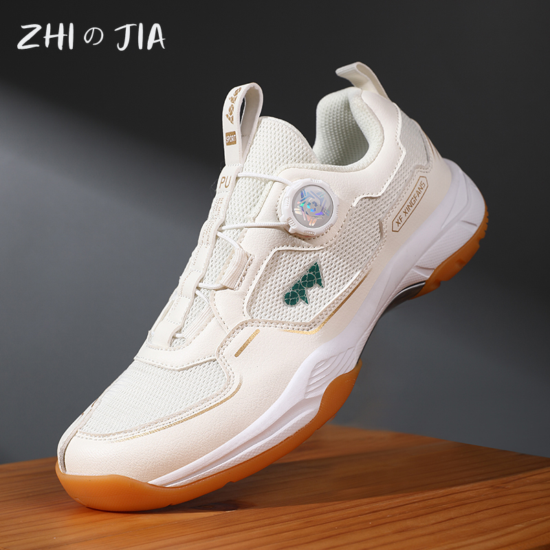 Paar Tennisschoenen met rotere - Table Tennis Form recensie en prijs