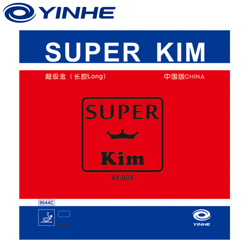 Nieuwe Aanwinst YINHE Super KI - Table Tennis Or Tennis Table recensie en prijs