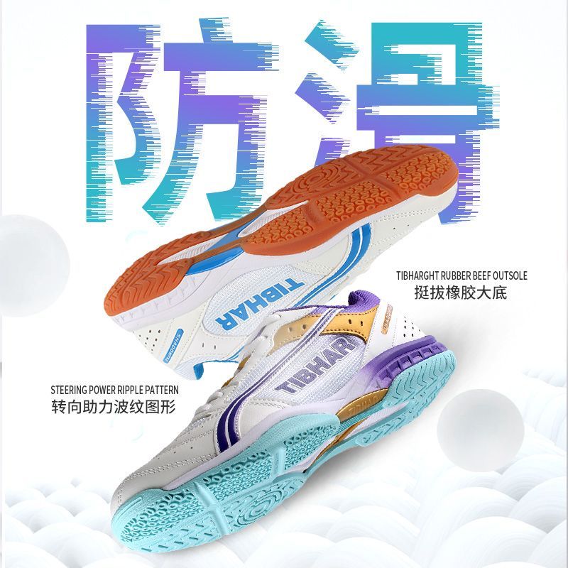 2025 Hot Koop Tafeltennisschoe - Table Tennis Form recensie en prijs
