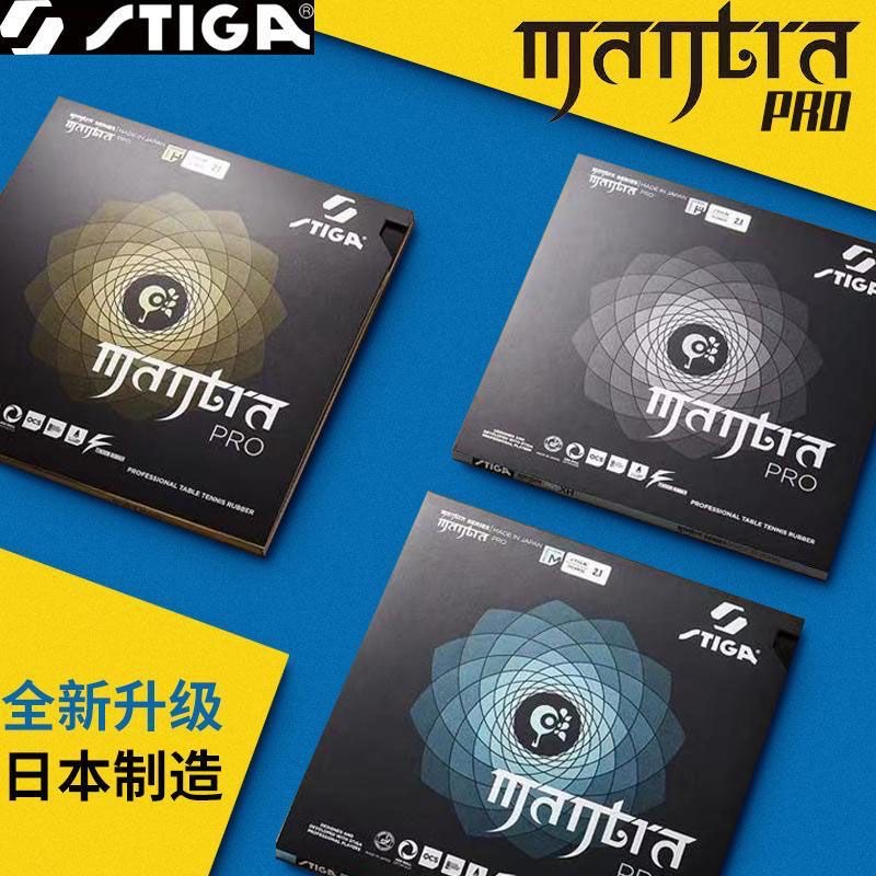 STIGA MANTRA PRO M / H XH Tafe - Table Tennis Form recensie en prijs