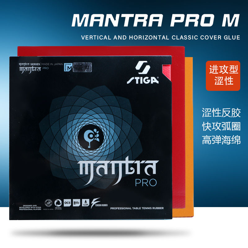 STIGA MANTRA PRO M / H XH Tafe - Table Tennis Form recensie en prijs